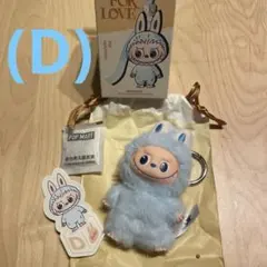 ラブブ イニシャル D ぬいぐるみ アルファベット Labubu (正規品)
