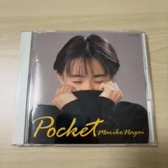 永井真理子 CD Pocket