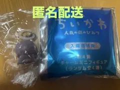 映画ちいかわ 入場者特典 チャームミニフィギュア ヒトハ