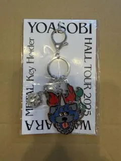 YOASOBI Metal Keychain ツアーグッズ キーチェーン - メルカリ