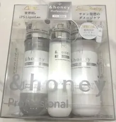 &honey プロフェッショナル システム リペア シャンプー　トリートメント