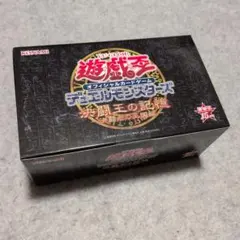 超希少】神のカードも全部揃う遊戯王 決闘王の記憶 3種セット - メルカリ