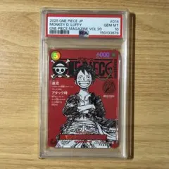 ワンピース　マガジン　20号　モンキーd ルフィ　プロモ　PSA10