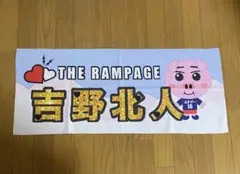 吉野北人 ミュージシャン