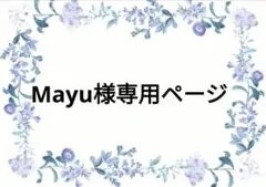 Item thumbnail for item c26b012b-f36e-4699-b879-d6b102239fe3