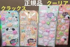 正規品クーリア クラックス 肉球 おしりシール 4点 食べ物　ハムスター　犬