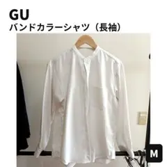 GU バンドカラーシャツ 長袖 オフホワイト M 344932