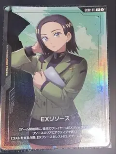 2026年最新】ガンダム ジークアクス カードの人気アイテム - メルカリ