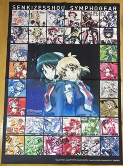 Item thumbnail for item 111420f5-bb52-4843-a77c-58bd2a5a7370