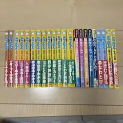 62冊＋おまけ3冊】ドラえもん学習シリーズ - メルカリ