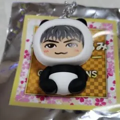 中務裕太 パンダ着ぐるみキーホルダー
