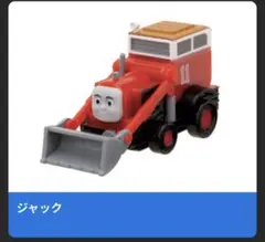 Item thumbnail for item cfc7f3a5-6c00-4a15-a157-4ba06ef3f804