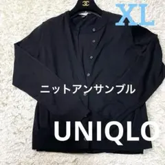 【新品】ユニクロ UVカットニットアンサンブル 黒 XL カーディガン 半袖