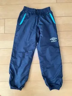 アンブロ　umbro 裏地付きウインドブレーカーパンツ　130cm