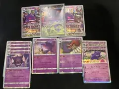ポケモンカード ゲンガー まとめ売り 29枚セット びっくりボックス