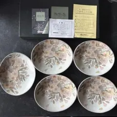 2026年最新】撫松庵 食器の人気アイテム - メルカリ