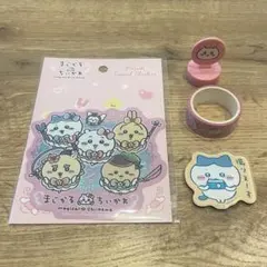 ちいかわ 4点セット