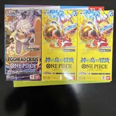 ワンピースカード　神の島の冒険　2BOX　エッグヘッドクライシス　1BOX