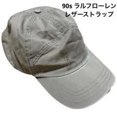 ラルフローレン 90s キャップ レザーストラップ ヴィンテージ