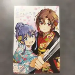 俺クロ夏祭り L判ブロマイド ハカ＆ミレイ 声優直筆サイン入り - メルカリ