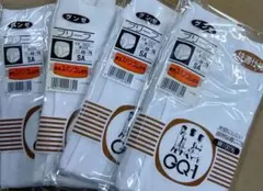 グンゼGQ-1 ブリーフ （スパンゴム使用）Sサイズ 4枚セット