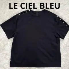 美品✨ルシェルブルー　パールディテール Tシャツ