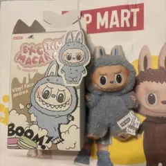 POPMART マカロン シーソルト 青 sea solt ぬいぐるみ