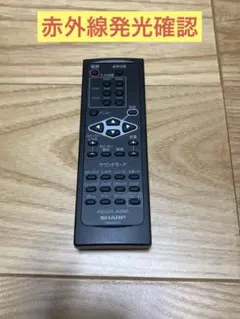E) SHARP オーディオ用リモコン GA860WJPAのサムネイル