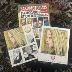 SAKAMOTO DAYS フォトカード ステッカーセット