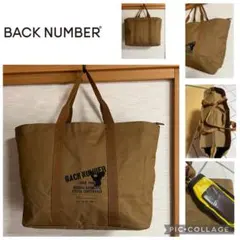 BACK NUMBER バックナンバー　多目的トート＋防水スマホケース（オマケ）