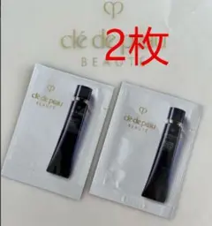 clé de peau BEAUTÉ 化粧下地 サンプル 2枚