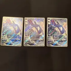 ポケモンカード メガレックウザEX SRカイオーガ AR2枚セット | Mercari