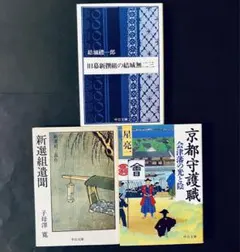 2026年最新】国母和宏の人気アイテム - メルカリ