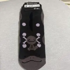 【完売品】ポケモンセンター限定 ショートソックス ドオー(23-25cm)