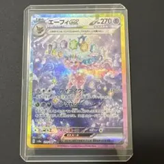 2026年最新】エーフィsarの人気アイテム - メルカリ