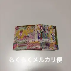 アイカツカード 2014年 4弾 ノーマル コンプリート セット