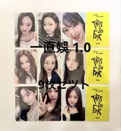 riize odyssey中国一直娱yizhiyu北京当選者トレカ 6枚セット - メルカリ