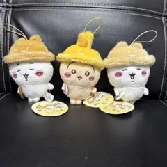 ちいかわ　秋だもんマスコット　3種セット