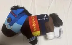 アドマイヤグルーヴ サラブレッドコレクション ぬいぐるみ　タグ付き