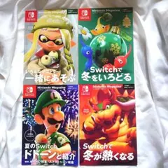 Switch ニンテンドーマガジン　ゲームフリーペーパー　まとめ売りセット