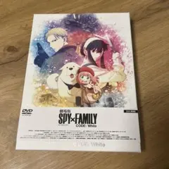 劇場版 SPY×FAMILY CODE:White 豪華版('23「劇場版 S… 劇場版 SPY×FAMILY CODE:White 豪華版('23「劇場版 S… - メルカリ