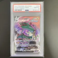 PSA6 連番 レックウザ＆デオキシス LEGEND ホログラム加工 1stED