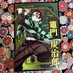 新品✿鬼滅の刃　ポストカードコレクション　竈門炭治郎