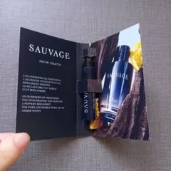 Dior Sauvage オードトワレ サンプル