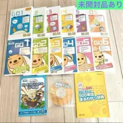 キッズ・ファミリー Benesse BE-GO BE-GO Adventure 5枚セット - ビーゴ・ベネッセ - メルカリ