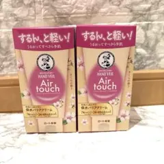 新品✨未開封ハンドクリーム2個セットのサムネイル