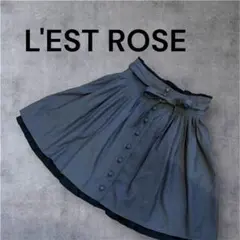 L'EST ROSE グレー フレアスカート