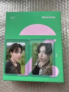 bts Memories 2020 Blu-ray jungkook jimin