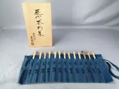 2025年最新】表千家 歴代茶杓の人気アイテム - メルカリ