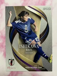 石川璃音 レギュラーカード EPOCH 2025-26 日本代表SE なでしこ - メルカリ